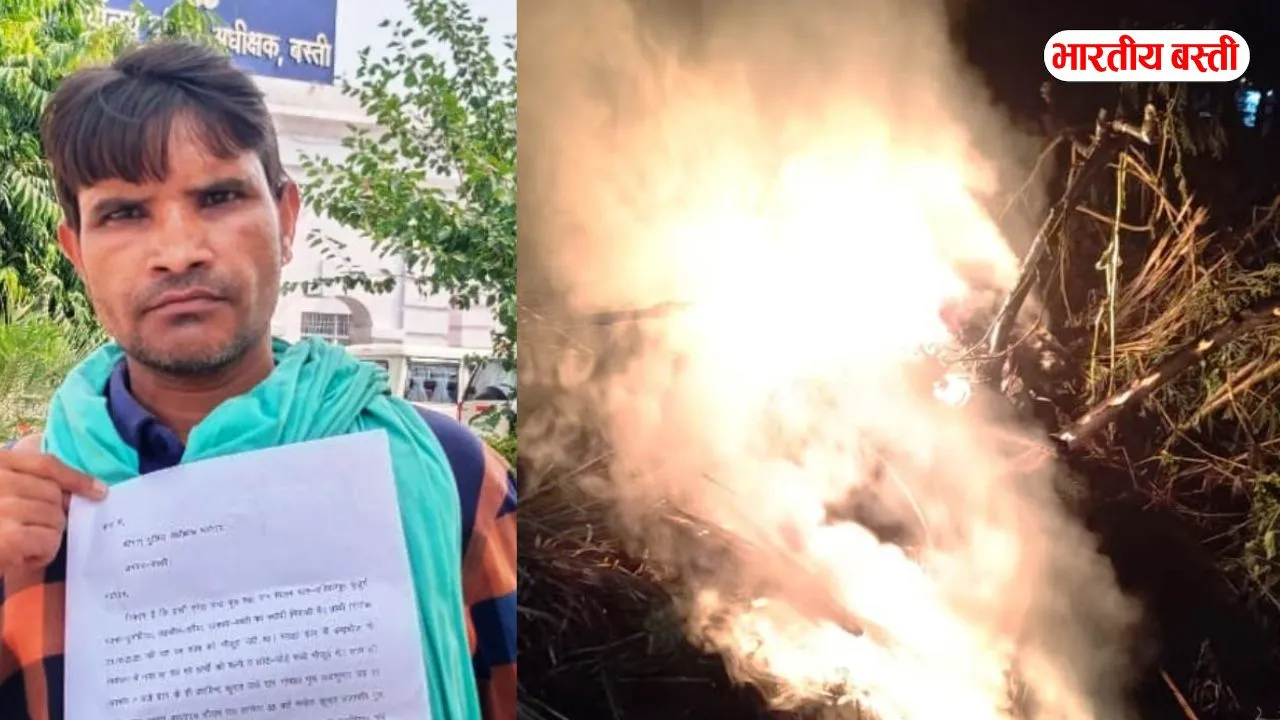 बस्ती: दलित परिवार का घर जला, थाने में न्याय मांगने गया तो मिली धमकी — एसपी से लगाई गुहार