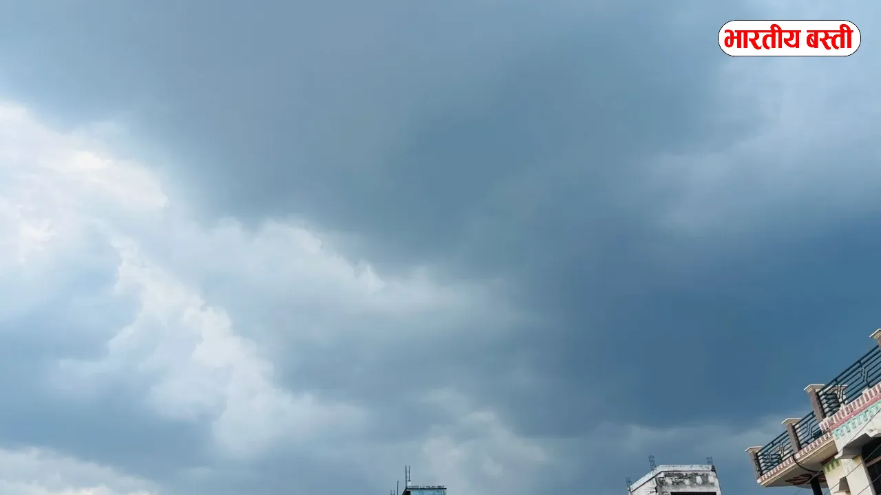 Basti Weather Update: इस तारीख़ तक होगी भारी बारिश, तापमान में आएगी भारी गिरावट