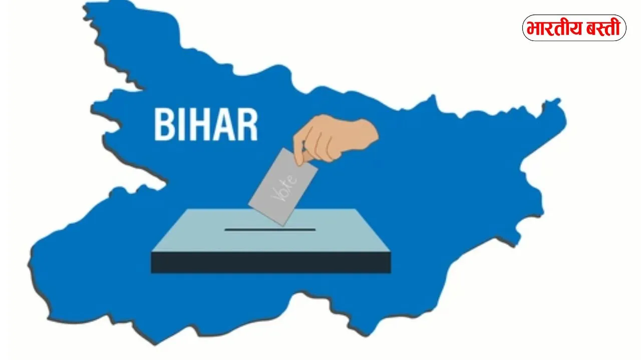 बिहार चुनाव 2025: बदलाव की लहर या भरोसे की परंपरा? जनता किसे देगी जनादेश?