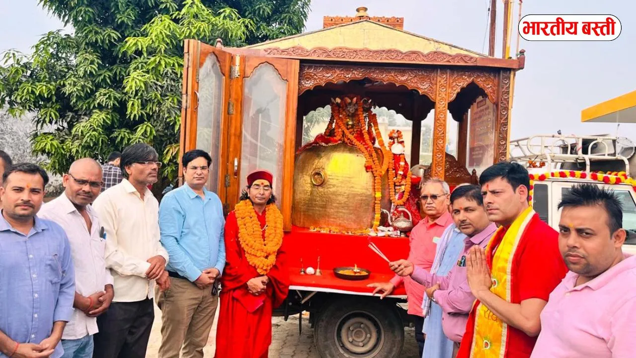 बस्ती पहुंचने पर श्री गंगा कलश यात्रा का हुआ भव्य स्वागत