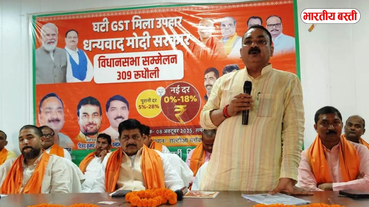 पूर्व विधायक संजय जायसवाल बोले—‘जीएसटी रिफॉर्म से हर घर को मिलेगा फायदा