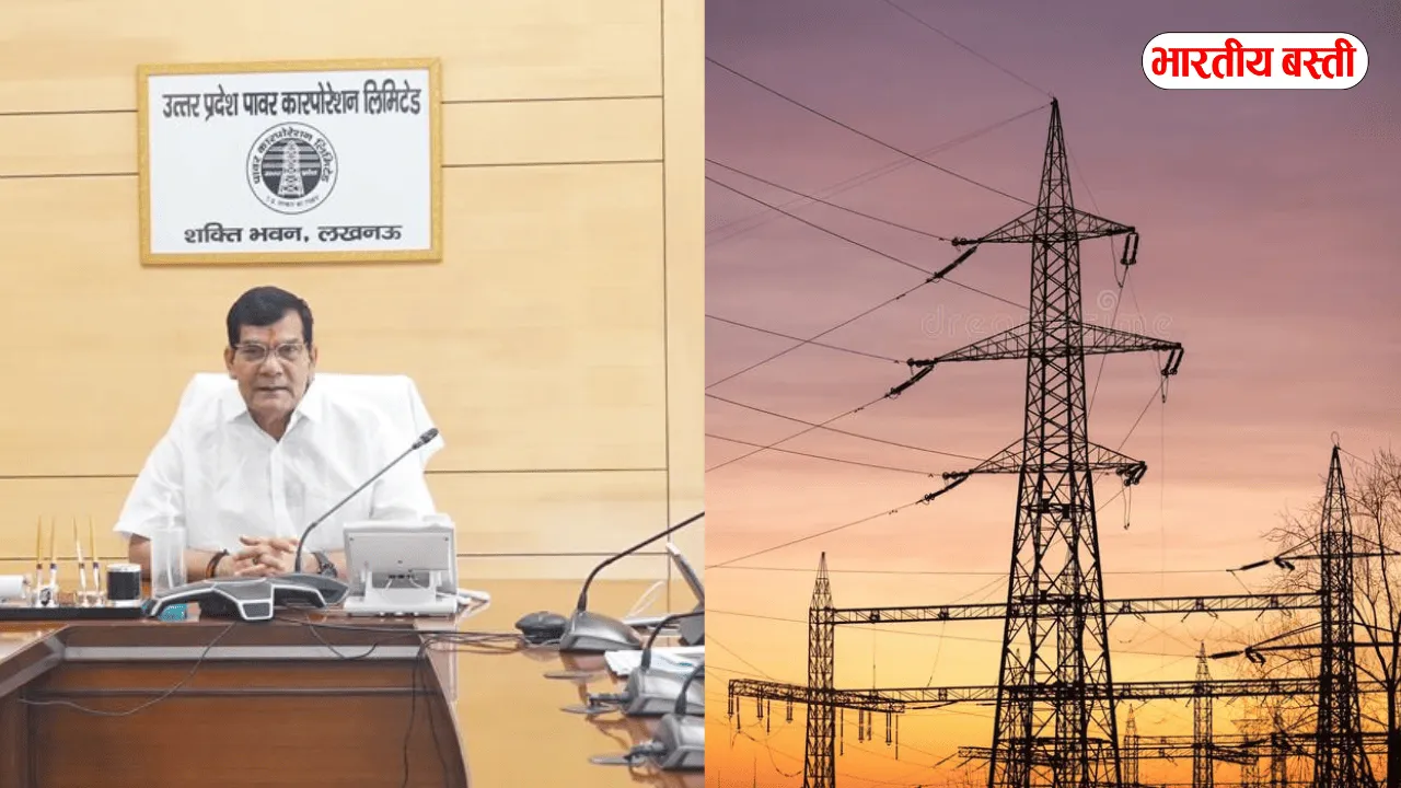 UP में गलत बिजली बिल पर मंत्री का एक्शन! जेई और एसडीओ सस्पेंड, एक्सईएन का तबादला