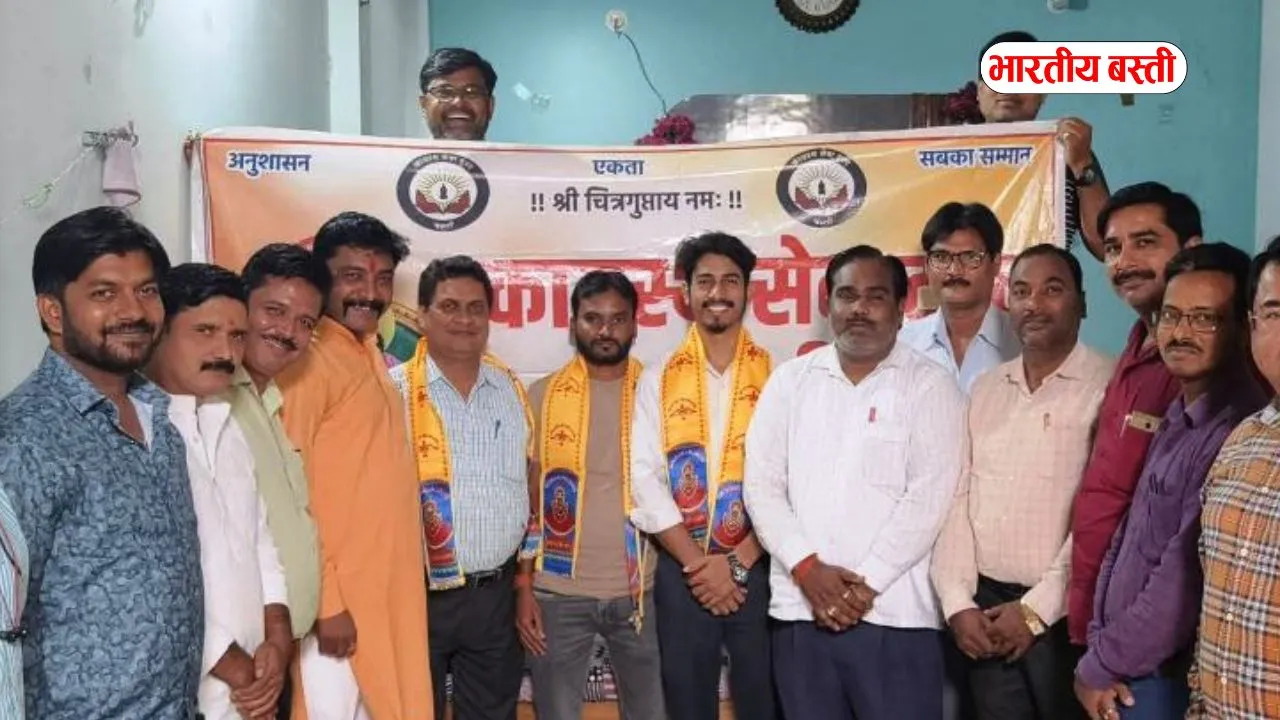 बस्ती: कायस्थ सेवा ट्रस्ट की बैठक में संगठन विस्तार पर जोर, जनवरी में होगा खिचड़ी सहभोज