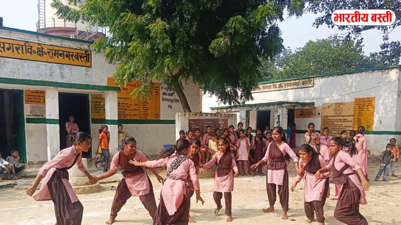 Basti: रामनगर में बेसिक बाल क्रीड़ा प्रतियोगिता में गंधरिया चमका, बच्चों ने दिखाया शानदार प्रदर्शन!