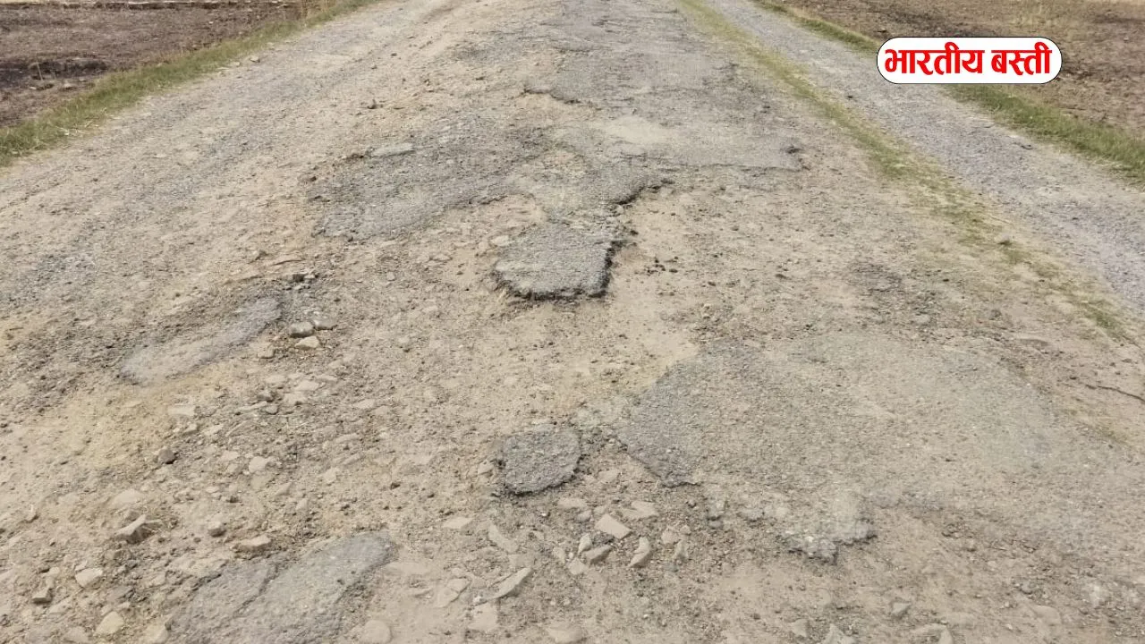 बस्ती: डुमरियागंज मार्ग की बदहाल सड़कों से बढ़ा हादसों का खतरा