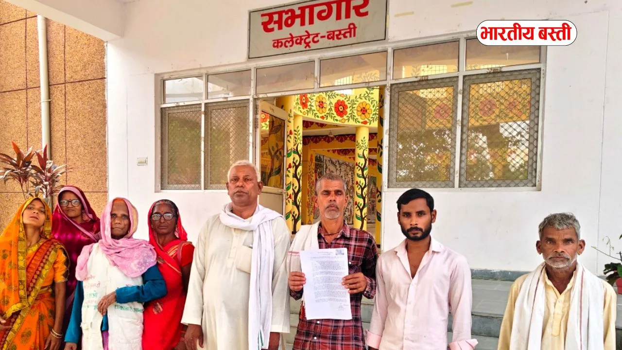 Basti News: जमीनी विवाद में डीएम से न्याय की गुहार, ग्रामीण ने आरोपियों पर दी धमकी की शिकायत