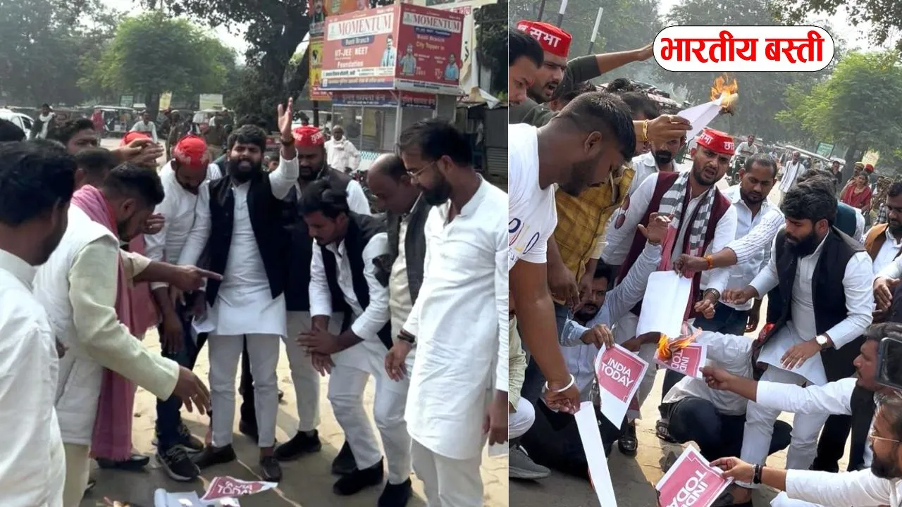 Basti News: सपा के युवा फ्रंटल संगठनों ने फूंका इण्डिया टुडे मैगजीन का पुतला