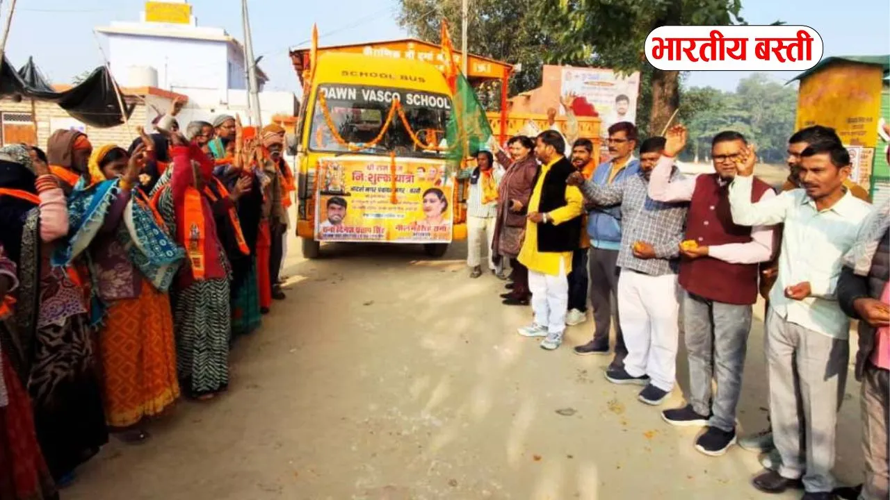 बस्ती से फ्री अयोध्या यात्रा का दूसरा जत्था रवाना