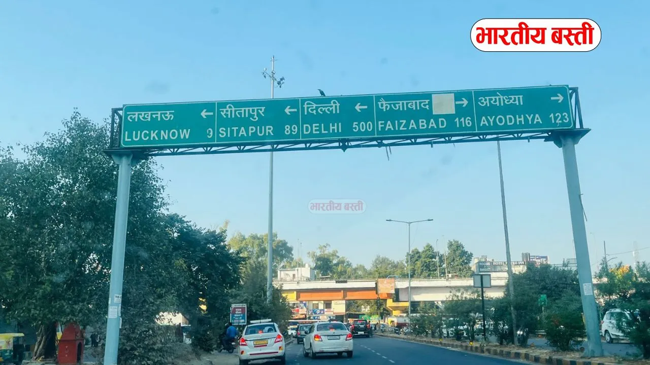 लखनऊ में सात दिन का ट्रैफिक डायवर्जन, PM मोदी के कार्यक्रम से पहले पुलिस अलर्ट, देखें पूरी लिस्ट