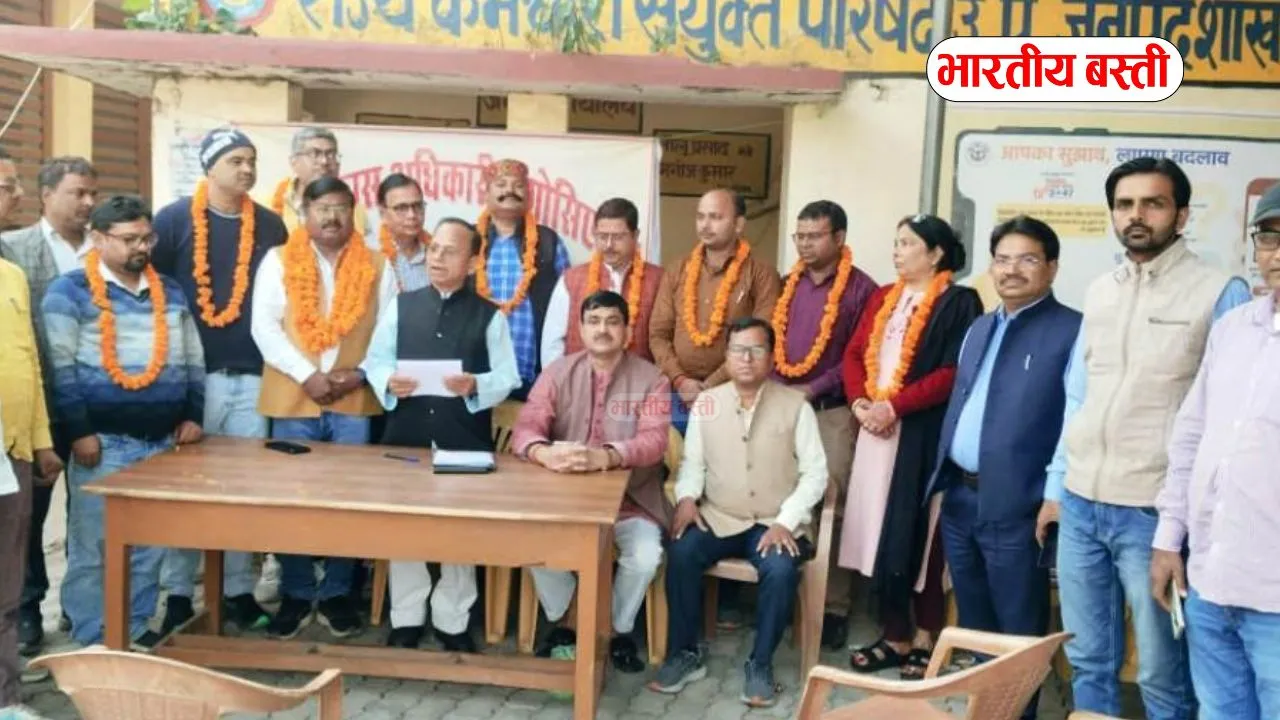 Basti: ग्राम विकास अधिकारी संघ का चुनाव, अमरनाथ गौतम तीसरी बार अध्यक्ष बने