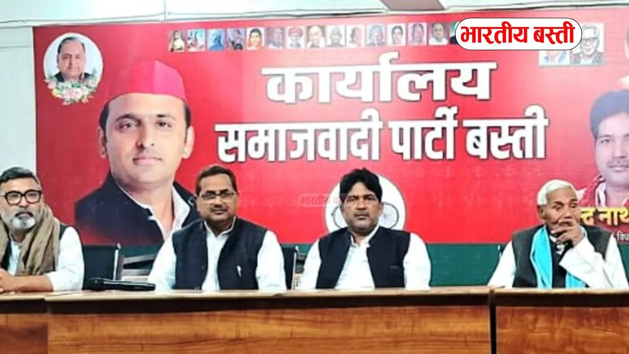 Basti: सपा कार्यालय में राज नारायण की जयंती पर कार्यक्रम, नेताओं ने याद किया संघर्ष