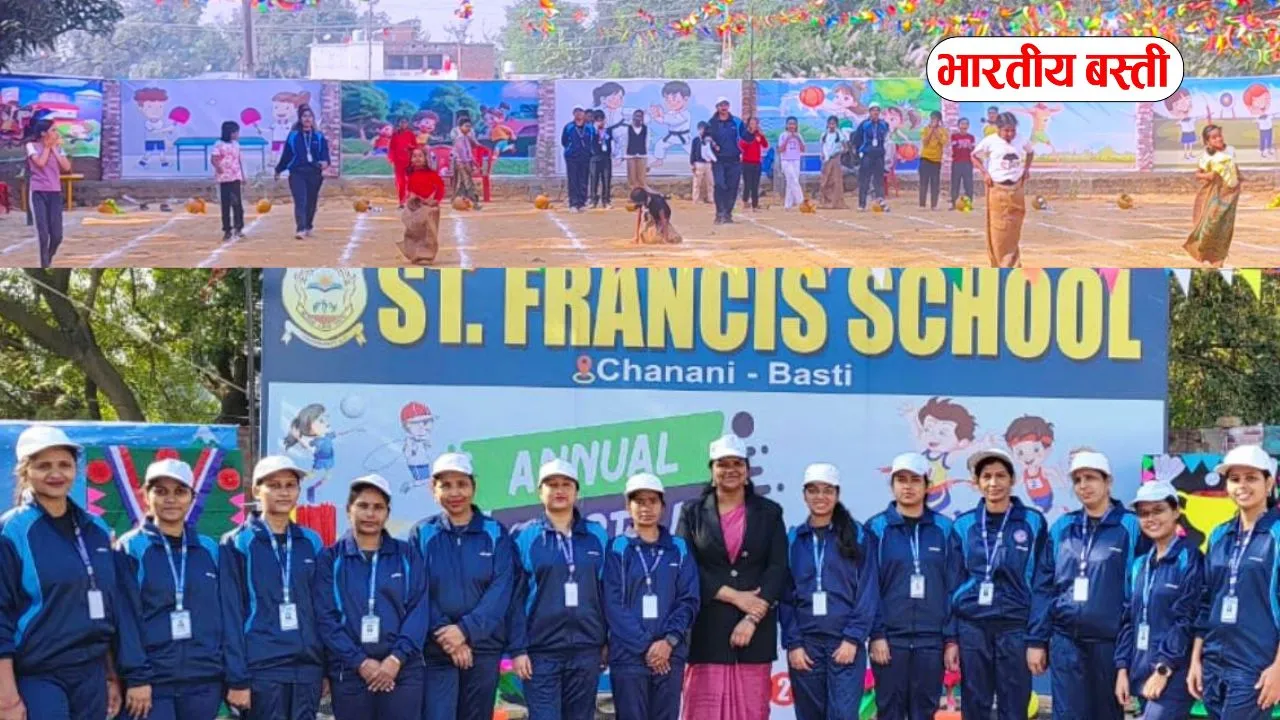 बस्ती में स्टूडेंट्स का धमाकेदार स्पोर्ट्स डे, ब्लू टीम बनी चैंपियन