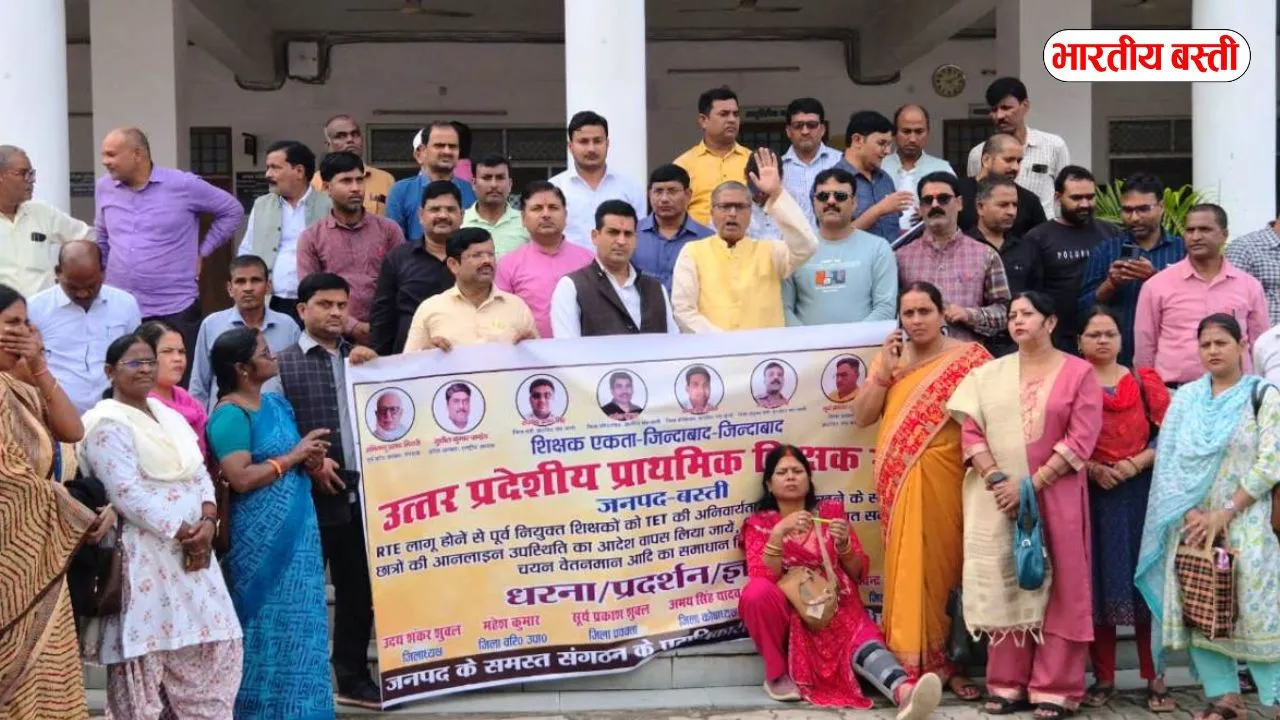 यूपी में शिक्षकों ने दी चेतावनी — ऑनलाईन उपस्थिति पर वेतन रोका तो होगा आंदोलन