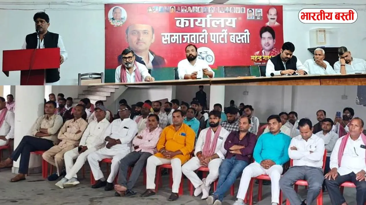 Basti: सपा विधायक महेन्द्रनाथ यादव ने कार्यकर्ताओं को दिया बड़ा निर्देश, कोई मतदाता छूटना नहीं चाहिए