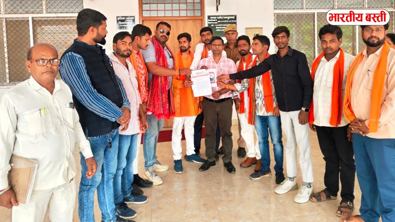 बस्ती DM को सौंपा ज्ञापन, बजरंग दल ने मांगी मुशायरा की अनुमति रद्द करने की मांग