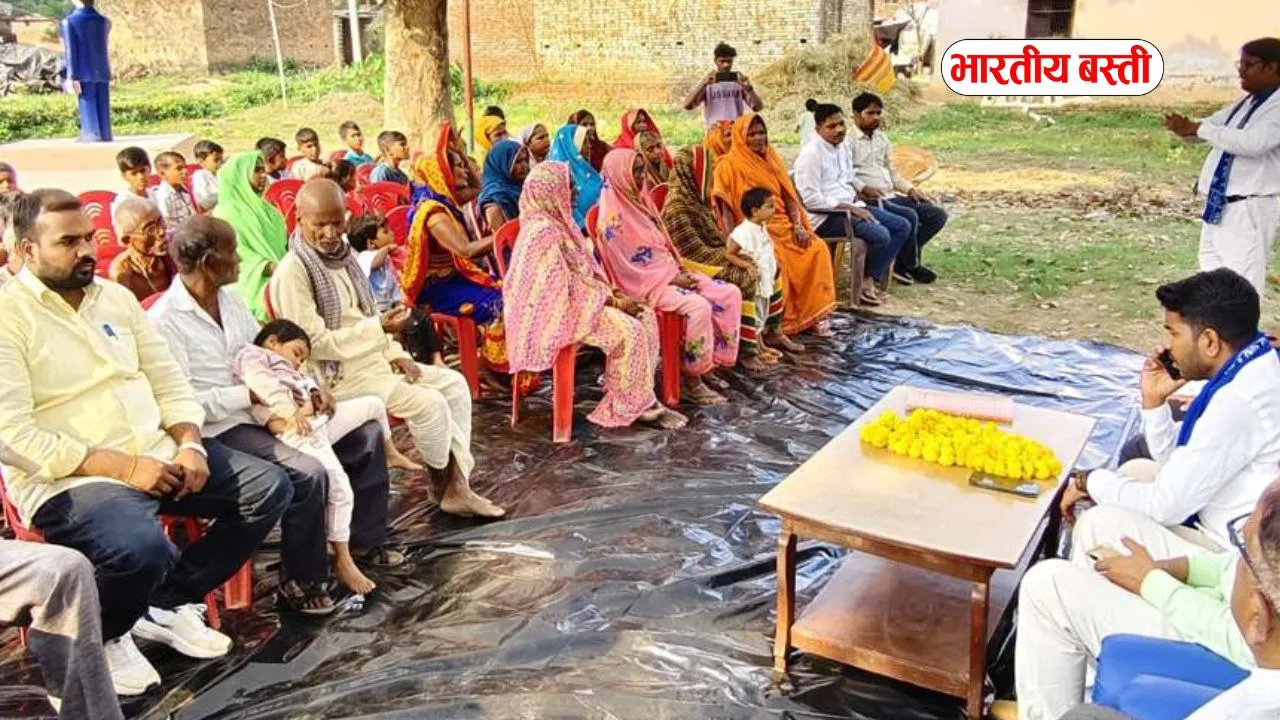 बस्ती में बसपा का ‘बूथ चलो अभियान’, मतदाता सूची में नाम जोड़ने पर हुआ जोर