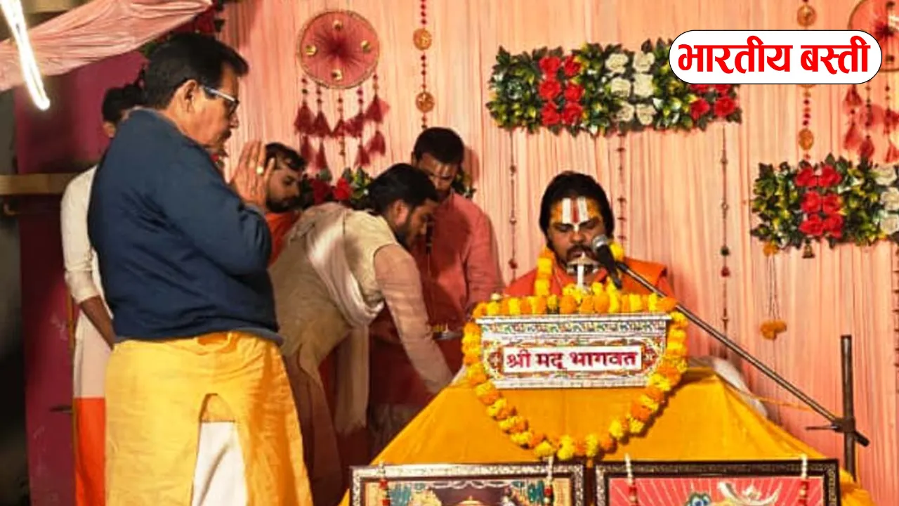 Basti News: बेलगड़ी में श्रीमद्भागवत कथा के चौथे दिन कन्हैया का जन्म, ‘नन्द के आनन्द भयो’ के जयकारों से गूंजा पांडाल