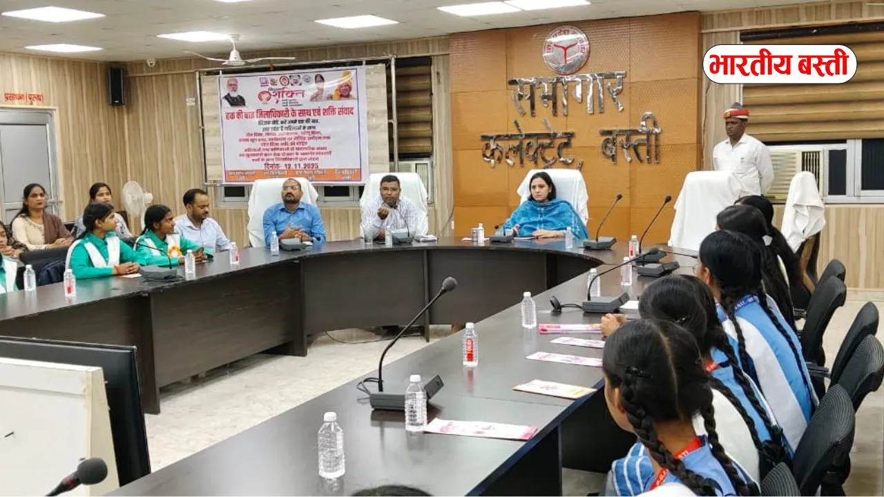 बस्ती में मिशन शक्ति कार्यक्रम में बालिकाओं ने रखी अपनी बात, जिलाधिकारी ने दिए हौसला बढ़ाने वाले संदेश