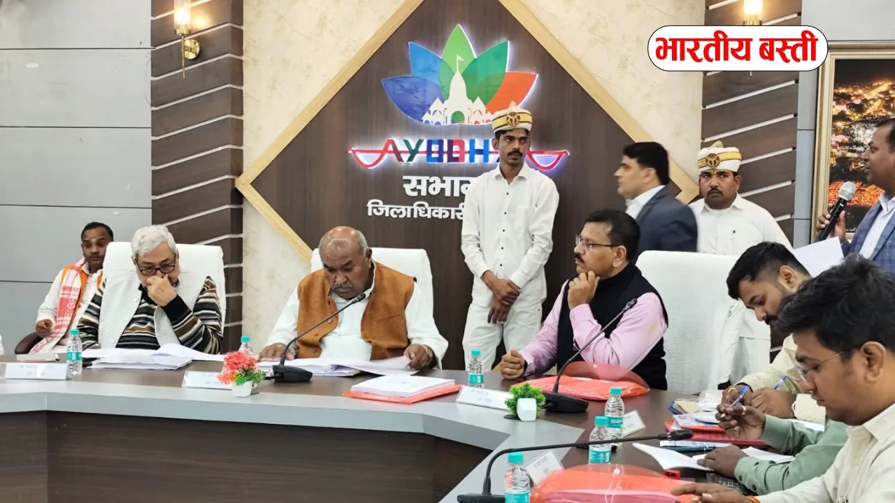 अयोध्या में बड़ी बैठक: कई विभागों की रिपोर्ट पर चली सख्त समीक्षा, दिए महत्वपूर्ण निर्देश