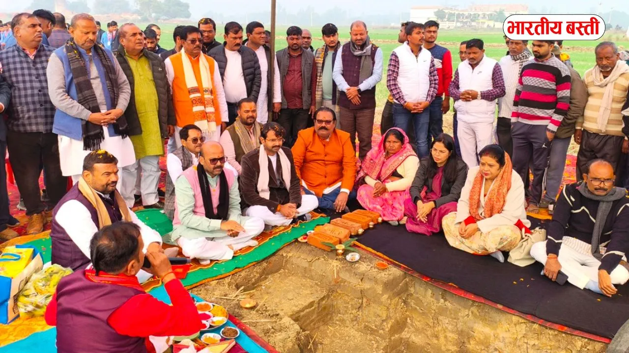 बस्ती में 3 करोड़ 59 लाख की लागत से बनेगा स्टेडियम, विधि-विधान से हुआ भूमि पूजन