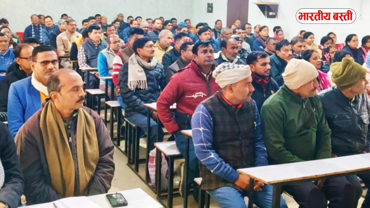 बस्ती में डायट में सामाजिक विज्ञान विषय पर आधारित तीन दिवसीय प्रशिक्षण शुरू