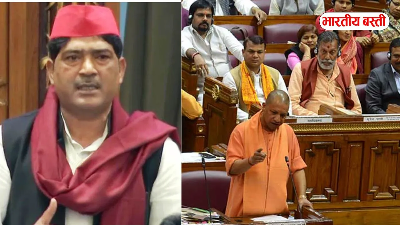 बस्ती में शिक्षा, स्वास्थ्य और सड़क पर विधायक के सवाल, सरकार ने दिया ये जवाब