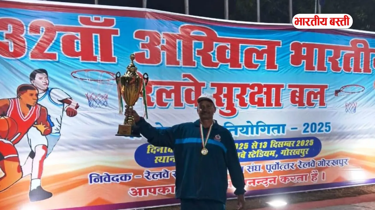 बस्ती के भीम सिंह ने जीता बास्केट बाल का खिताब