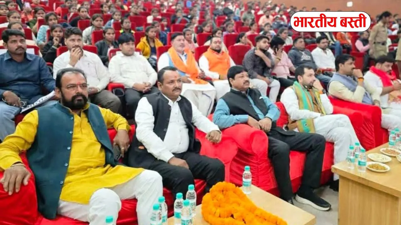 Basti News: वीर सावरकर डिजिटल पुस्तकालय का उद्घाटन