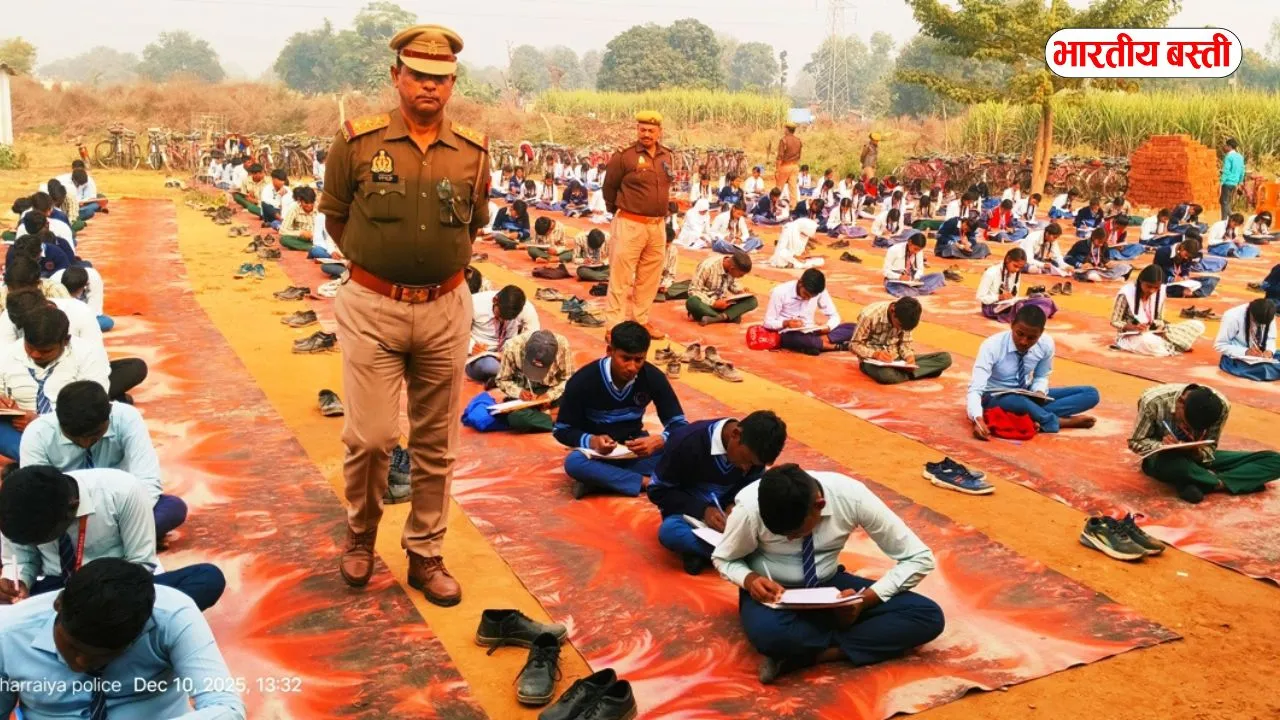 Basti News: साइबर क्राइम एक चुनौती पर निबन्ध प्रतियोगिता का आयोजन