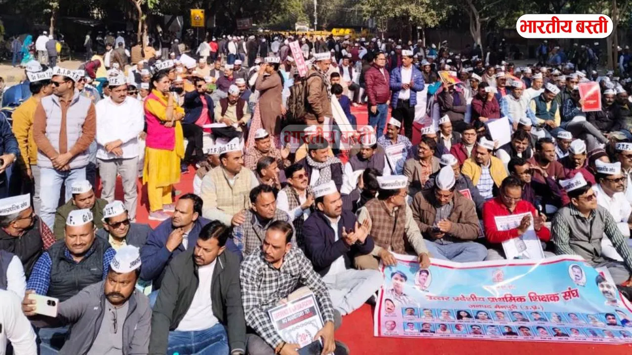 शिक्षकों का दिल्ली में जोरदार प्रदर्शन: TET अनिवार्यता हटाओ, OPS लागू करो