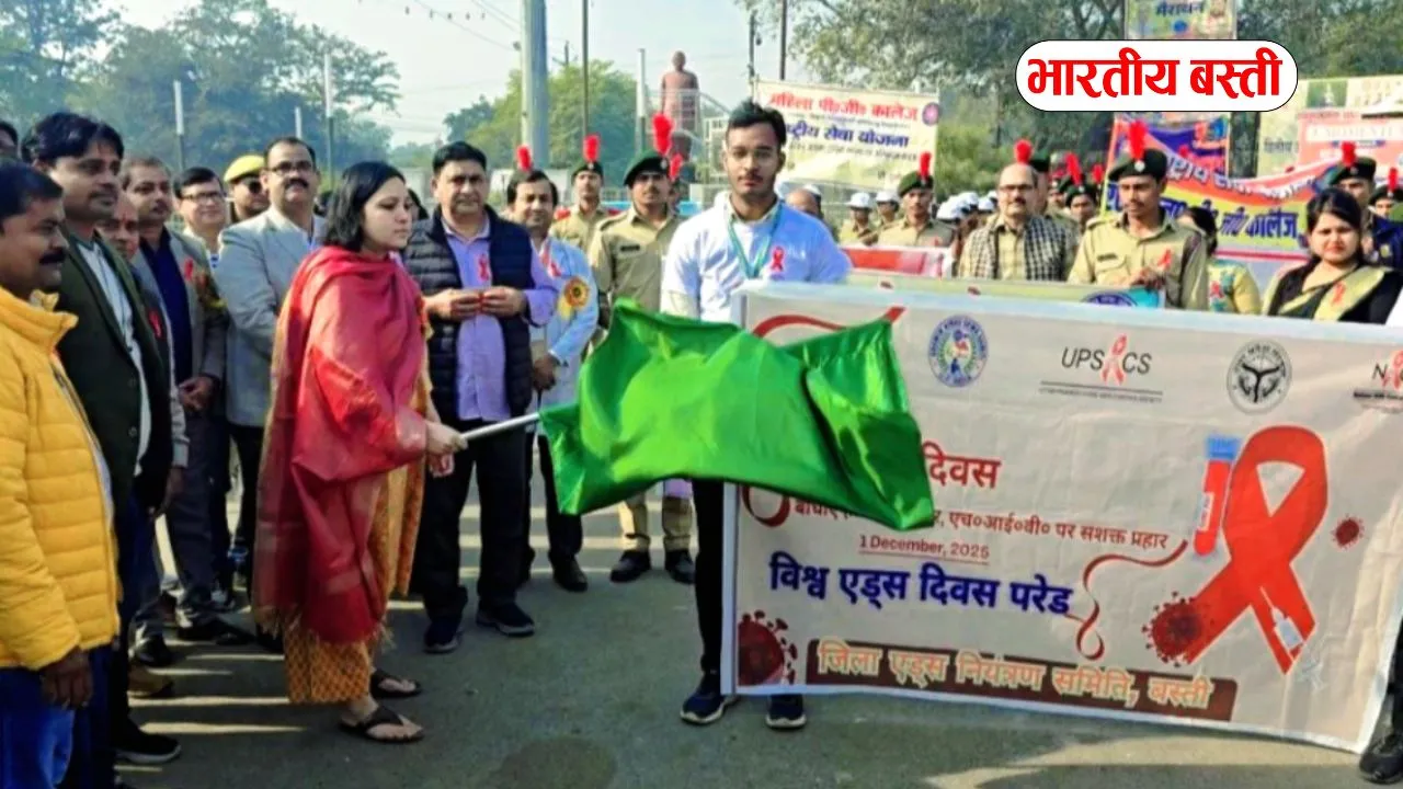 बस्ती की DM कृत्तिका ज्योत्स्ना ने हरी झंडी दिखाकर निकाली एड्स जागरूकता रैली, सैकड़ों छात्र हुए शामिल