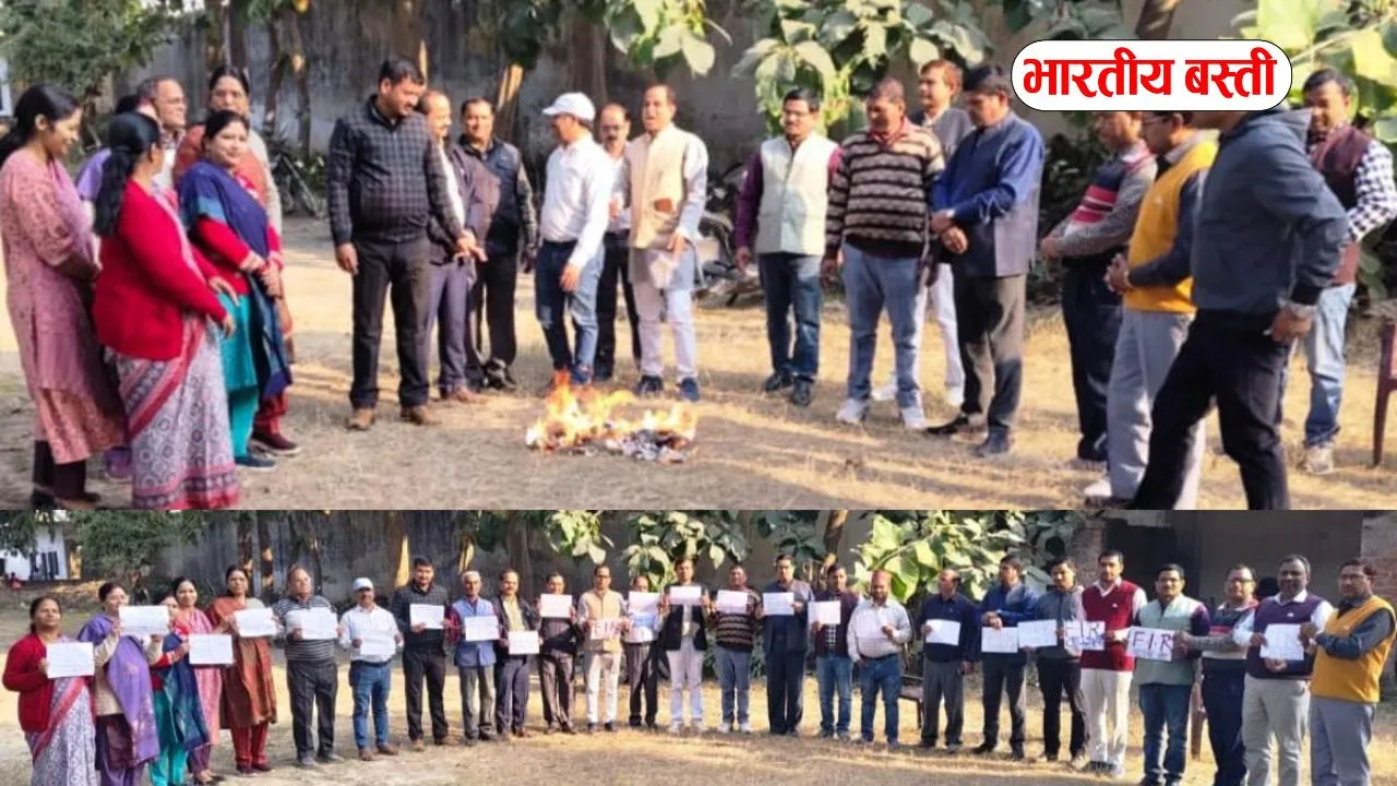 UP में शिक्षकों का बड़ा विरोध: एनएमओपीएस पदाधिकारियों पर FIR की प्रति जलाकर सरकार को दी चेतावनी