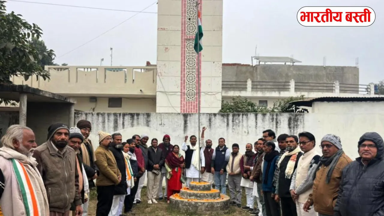 बस्ती में कांग्रेस का 140वां स्थापना दिवस: योगी सरकार के बुलडोजर राज के खिलाफ सड़कों पर उतरने का संकल्प