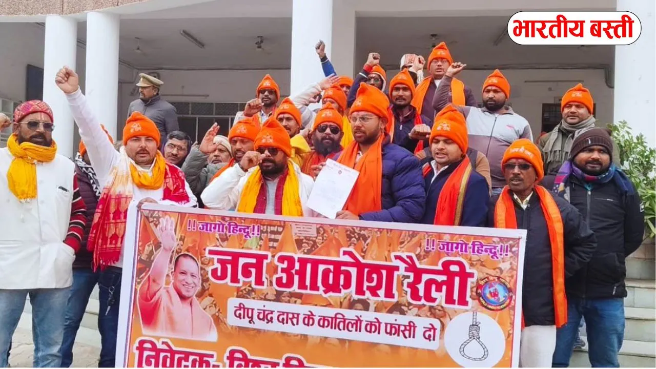 बस्ती में बिरयानी दुकानों पर कार्रवाई की मांग, जिलाधिकारी से जल्द कदम उठाने की अपील