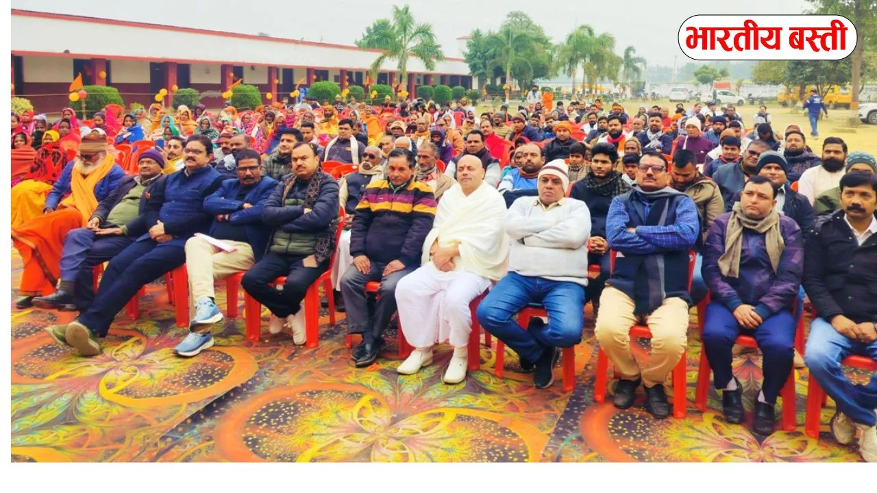 बस्ती: हर्रैया में विराट हिंदू सम्मेलन, हिंदू समाज की एकजुटता पर दिया गया जोर