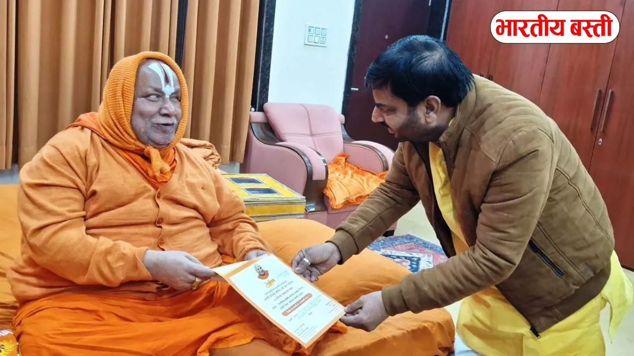 बस्ती में जगतगुरू स्वामी रामभद्राचार्य करेंगे मंदिर की प्राण प्रतिष्ठा