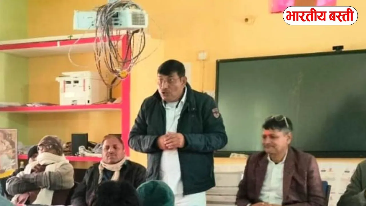 बस्ती: प्राथमिक शिक्षक संघ में विवाद, ब्लॉक अध्यक्ष हटाए जाने पर शिक्षकों का विरोध