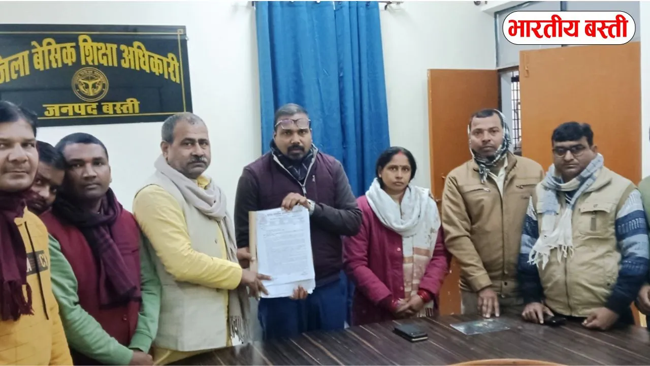 बस्ती में स्कूलों के समायोजन से नाराज़ शिक्षक, डीएम-बीएसए को सौंपा ज्ञापन