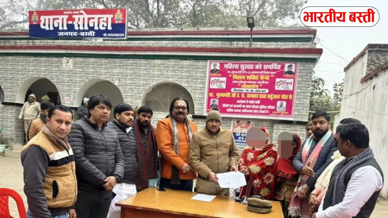Basti News: महिला, उसकी नाबालिग पुत्री के साथ अश्लील हरकत, न्याय दिलाने थाने पहुंची बीजेपी 11  