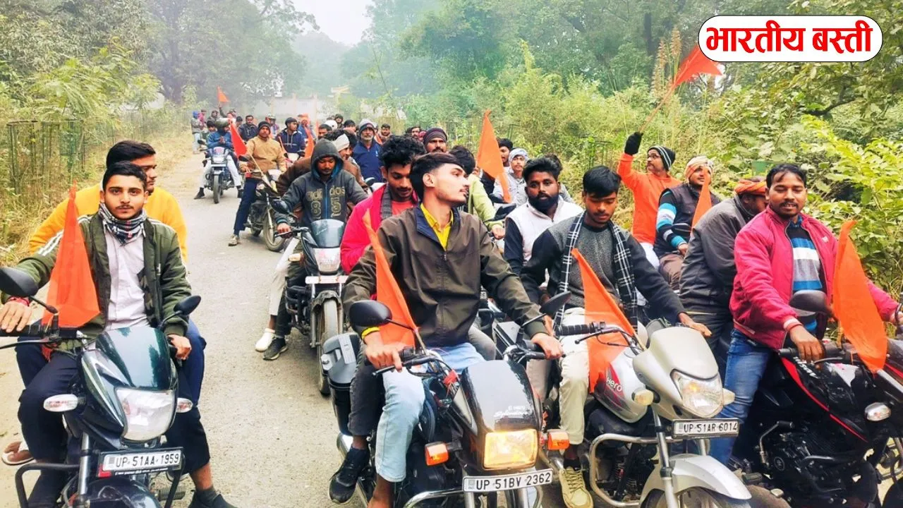 बस्ती में विराट हिंदू सम्मेलन की तैयारी, भूमि पूजन के बाद निकली भव्य बाइक रैली