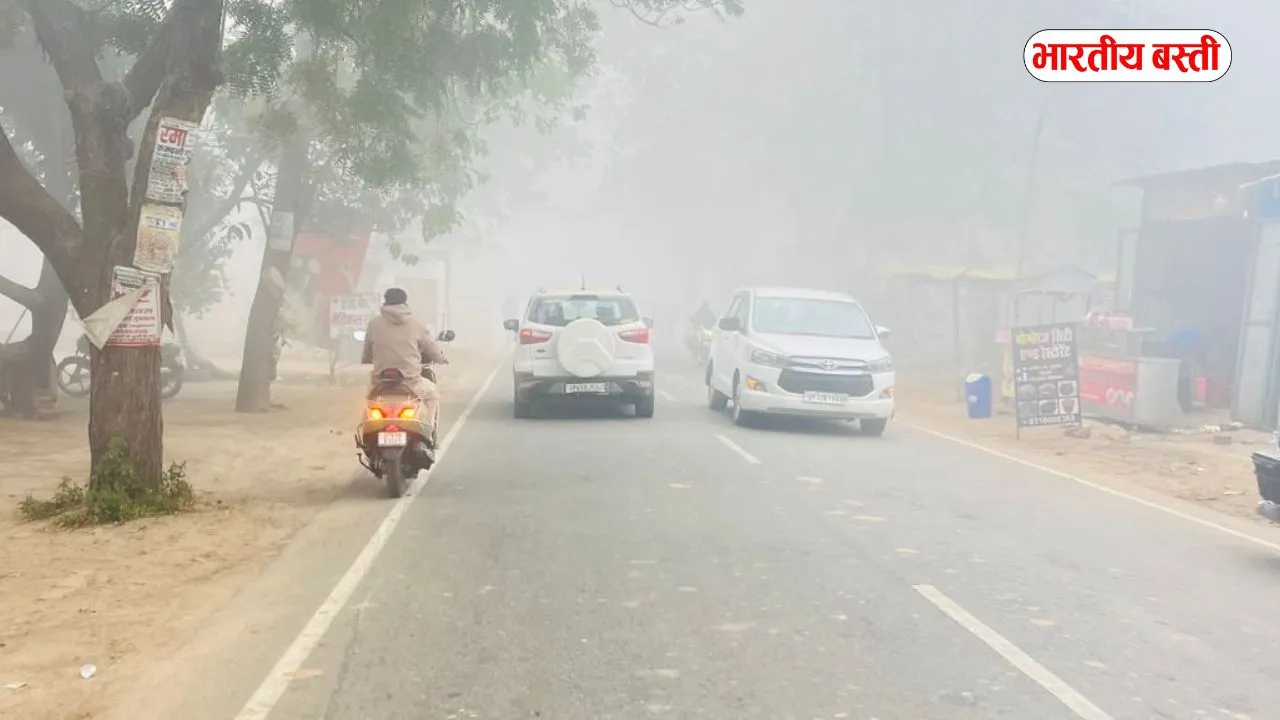 UP Weather Today: कड़ाके की ठंड और घना कोहरा, इटावा सबसे ठंडा, जानें अपने जिले का हाल