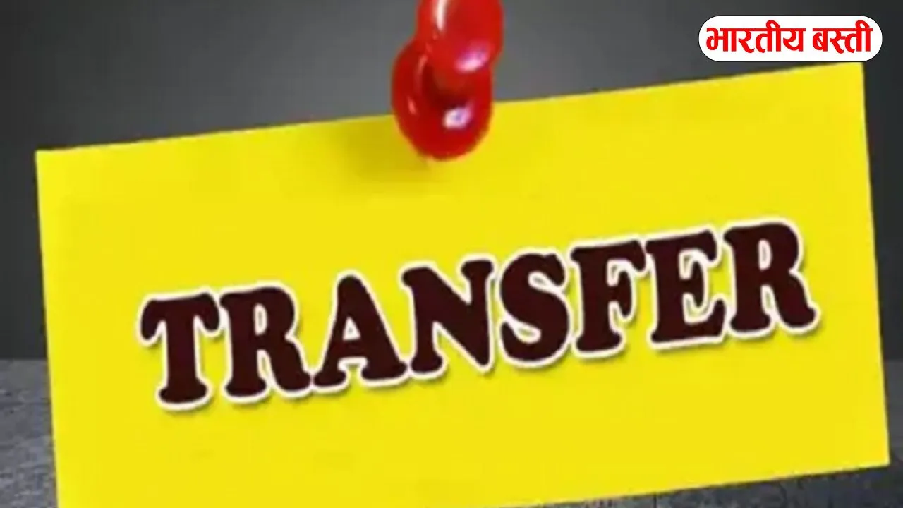 यूपी में सात आईएएस अफसरों के तबादले, देवरिया से कानपुर देहात तक बदलाव