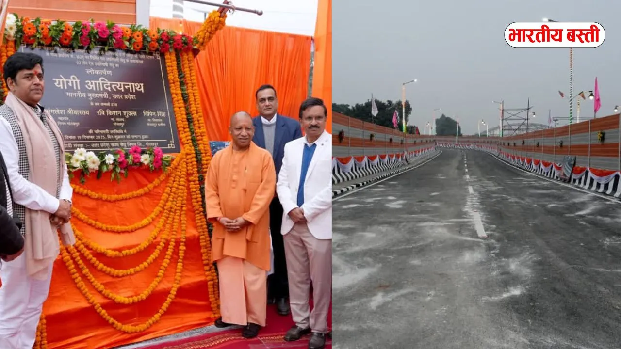 रेल क्रॉसिंग की परेशानी खत्म, गोरखपुर-लखनऊ रूट पर शुरू हुआ नया ओवरब्रिज