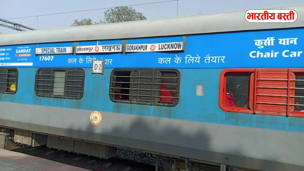 गोरखपुर–लखनऊ रूट पर सफर करने वालों के लिए खबर, इंटरसिटी इस तारीख तक अब ऐशबाग तक