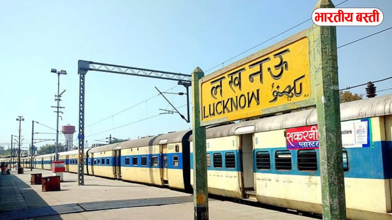 यूपी में चारबाग, वाराणसी और गोरखपुर स्टेशन में होंगे बड़े बदलाव