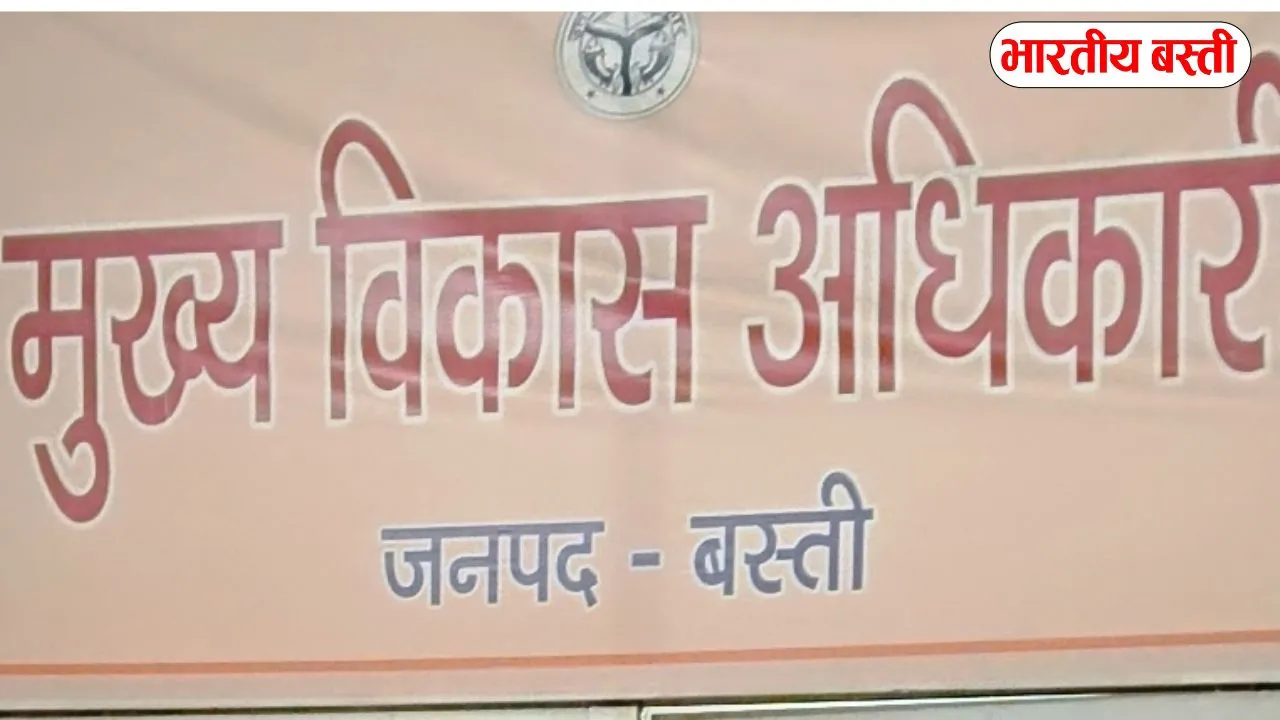 बस्ती: ग्राम पंचायत कन्हौली में विकास कार्यों में घोटाले का आरोप, CDO को सौंपा गया ज्ञापन