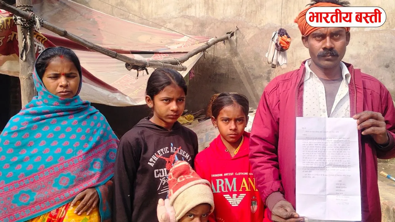 बस्ती में जमीनी विवाद को लेकर मारपीट, महिला से सोने का झाला छीने जाने का आरोप