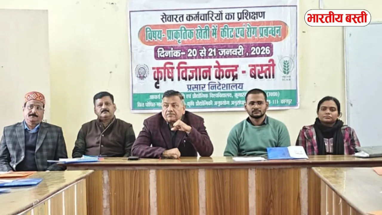 कृषि विज्ञान केंद्र बस्ती में प्राकृतिक खेती पर दो दिवसीय प्रशिक्षण, वैज्ञानिकों ने बताए देसी उपाय