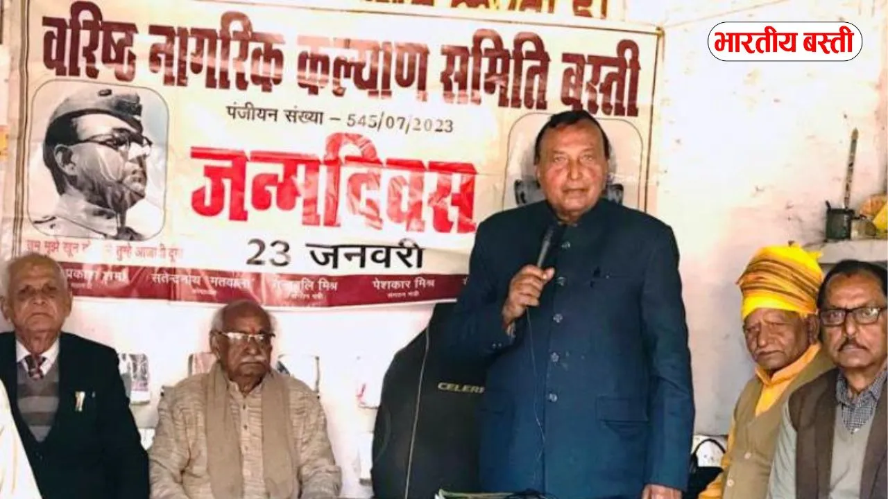 नेताजी सुभाष चन्द्र बोस की जयन्ती की पर याद किये गये आजाद हिन्द फौज के सेनानी रामू उपाध्याय