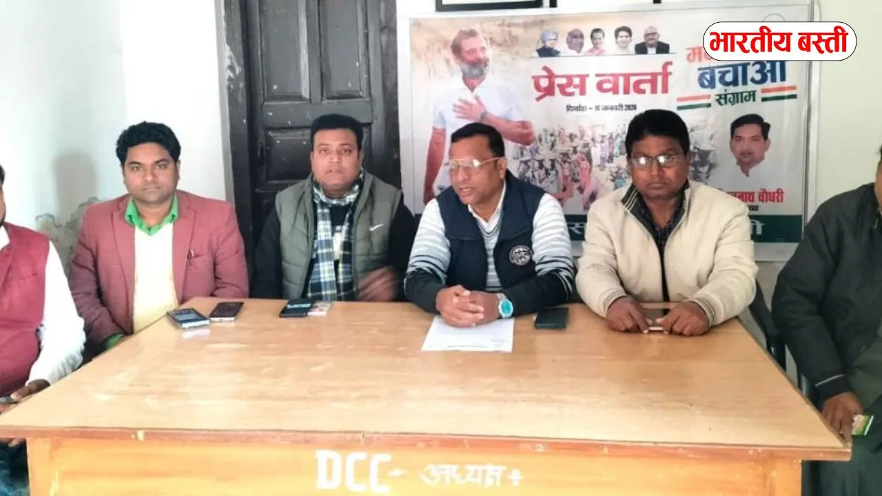 भाजपा के नए कानून के खिलाफ कांग्रेस का मोर्चा, बस्ती से मनरेगा बचाओ अभियान